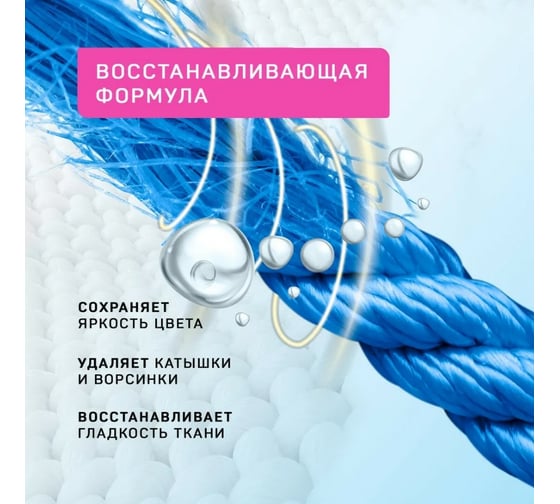 Гель для стирки Большая стирка Universal 2 в 1, 3 л 23767