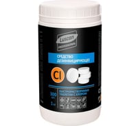 Дезинфицирующие таблетки Luscan Профхим хлор для поверхности, 300 шт/уп., 1 кг 1643701