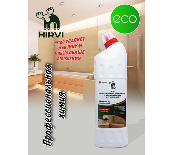 Гель для удаления ржавчины и минеральных отложений HIRVI Minty Smell Sanita 1л 302а203