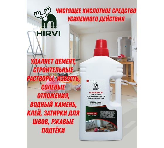 Усиленное средство для уборки после строительства HIRVI Minty Smell Sanita 1л 304а403