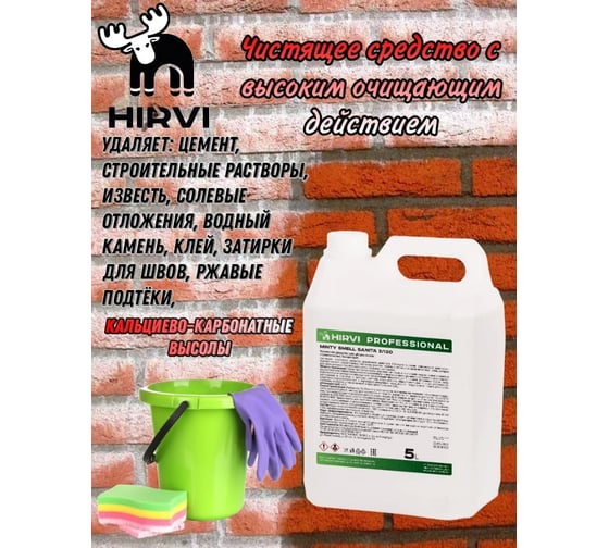 Усиленное средство для уборки после строительства HIRVI Minty Smell Sanita 5л 322а223