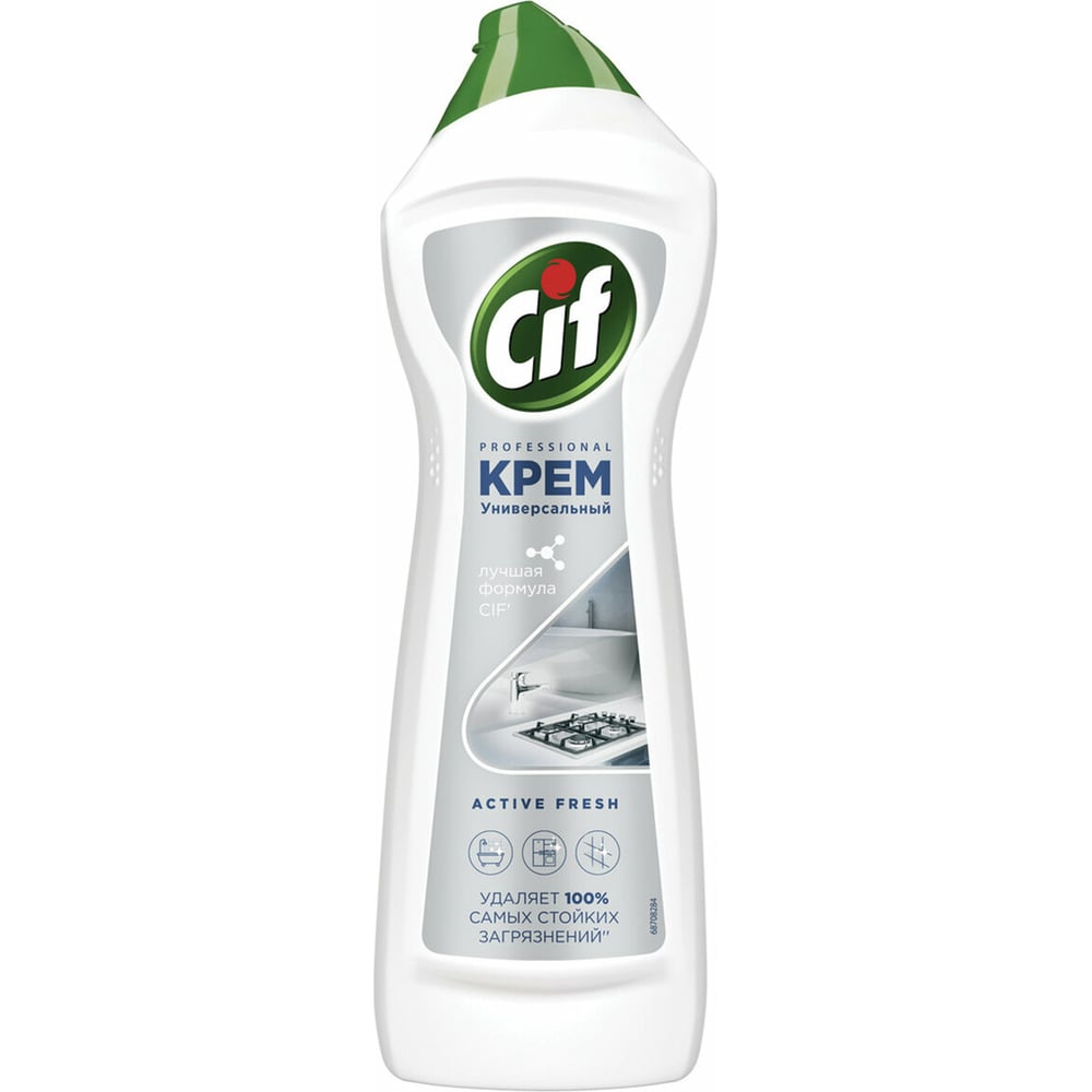 Чистящий крем CIF PROFESSIONAL 750 мл 69548197 608338 - выгодная цена ...