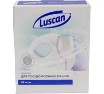 Таблетки для ПММ Luscan Optima 60 шт/уп 1576034