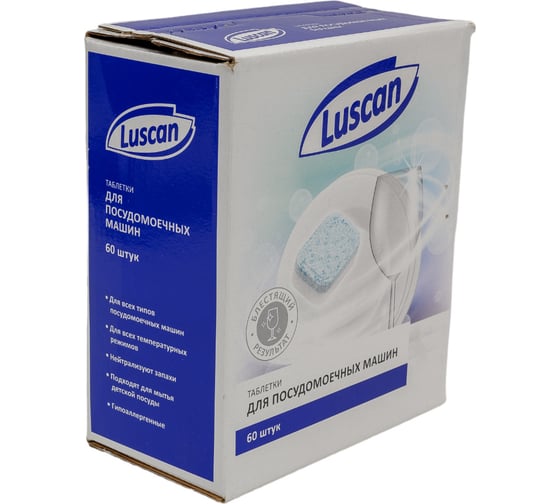 Таблетки для ПММ Luscan Optima 60 шт/уп 1576034