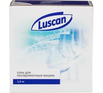 Соль для посудомоечных машин Luscan 1,5 кг 1576032