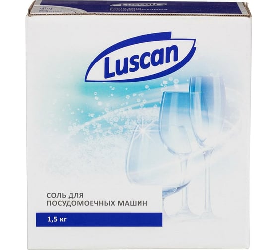 Соль для посудомоечных машин Luscan 1,5 кг 1576032 1