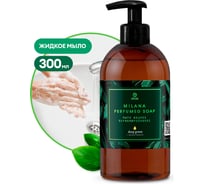 Жидкое парфюмированное мыло Grass Milana Green Deep 125502