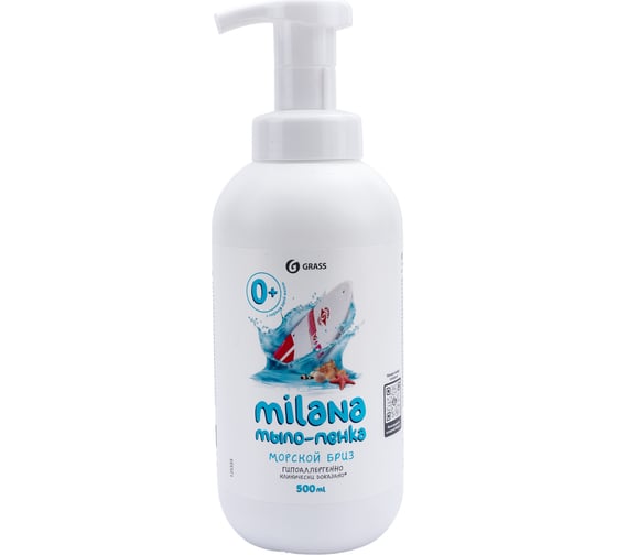 Жидкое мыло Grass Milana мыло-пенка, морской бриз, флакон, 500 мл 125333