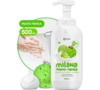 Жидкое мыло Grass Milana мыло-пенка, сливочно-фисташковое мороженое, флакон, 500 мл 125421