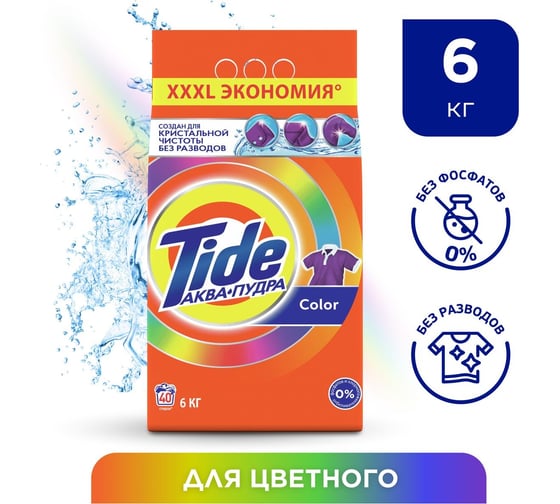 Порошок-автомат TIDE Color 6 кг 0001230245