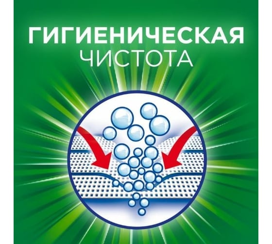 Гель в капсулах Ariel Color автомат 45 капсул по 27г 8001841456096 0001220362