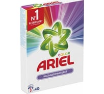 Стиральный порошок Ariel автомат Color 450г 5413149193987