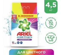 Порошок для стирки ARIEL автомат Color 4.5 кг 5413149193956 0001220264