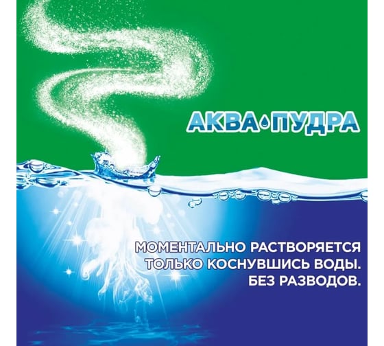 Порошок для стирки ARIEL автомат Color 4.5 кг 5413149193956 0001220264
