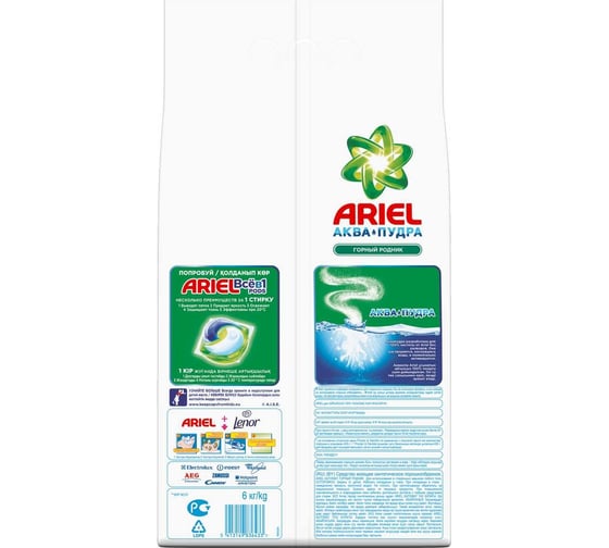 Порошок для стирки ARIEL автомат Горный родник 6кг 5413149836433 0001220256