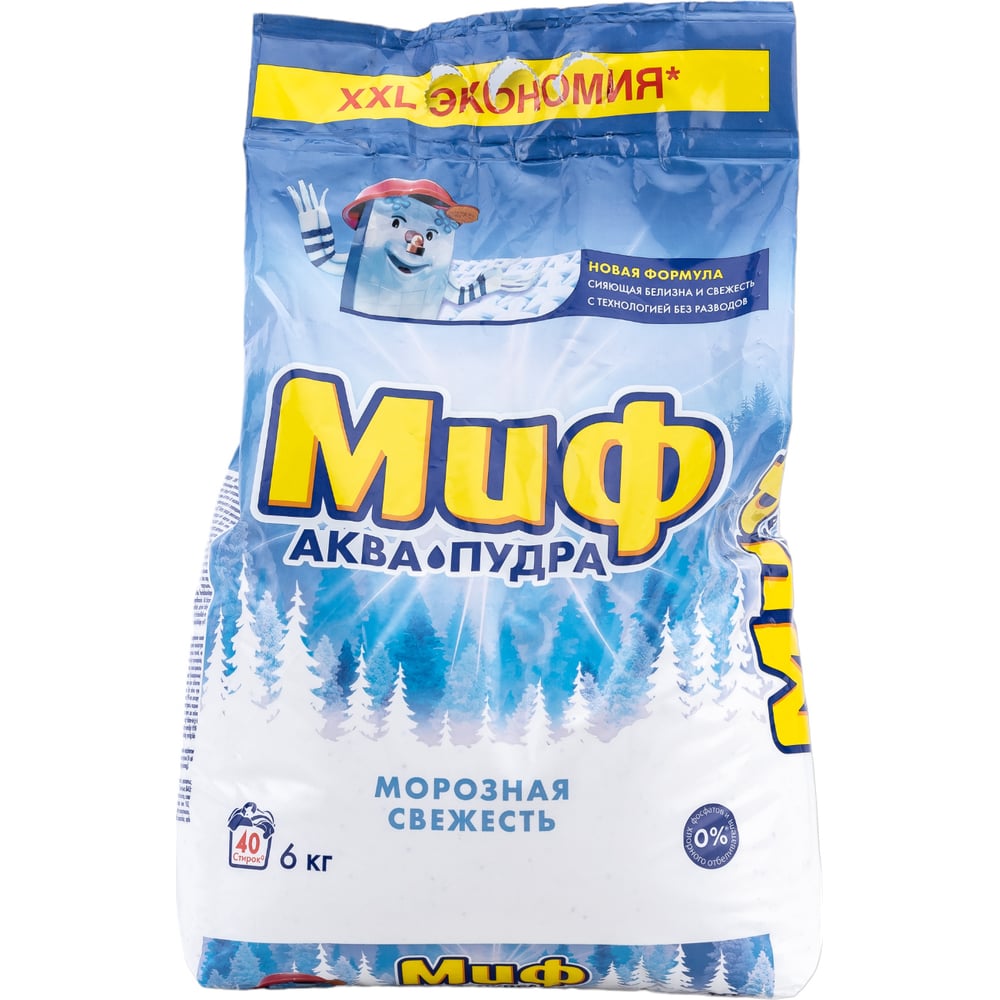Порошок для стирки Миф автомат Морозная свежесть 3в1 6кг 5413149352902 ...