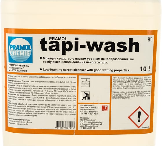 Шампунь TAPI-WASH (10 л; низкопенный) для ковровых покрытий Pramol 4002.101