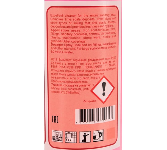 Очиститель кислотный PROSAN PLUS (1 л) для туалетных и ванных комнат Pramol 2533.201