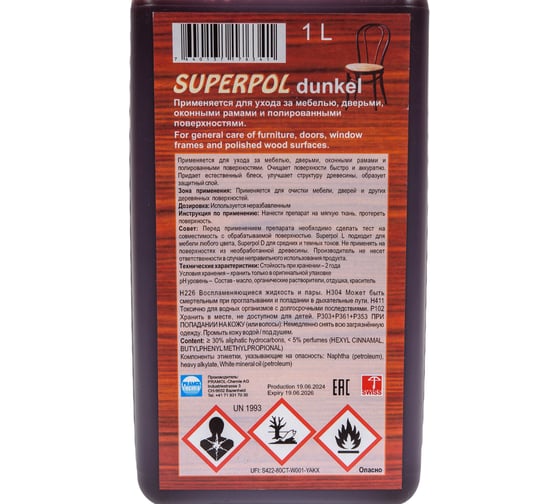 Очиститель SUPERPOL DUNKEL (1 л; темный) для мебели из дерева Pramol 4510.201