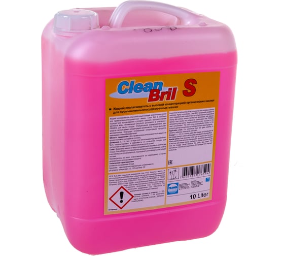 Ополаскиватель CLEANBRIL S (10 л) для посудомоечных машин Pramol 5006.1011