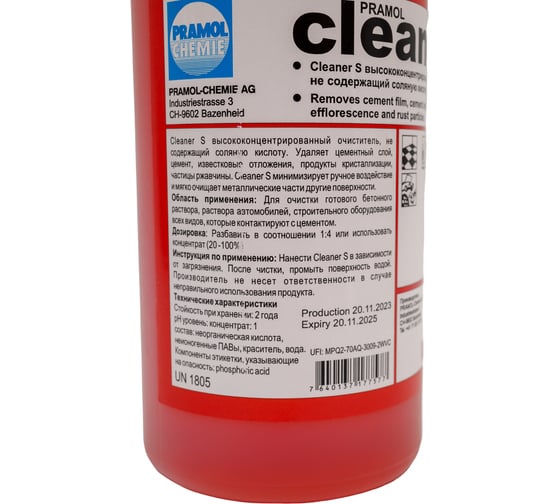 Очиститель кислотный CLEANER S (1 л; без соляной кислоты) Pramol 2575.201