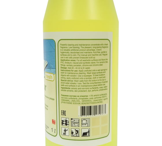 Средство ECOPUR FRESH (1 л) для чистки моющихся поверхностей Pramol 2018.201