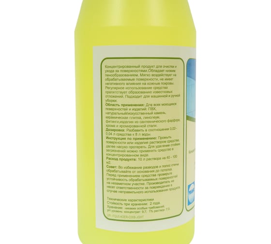 Средство ECOPUR FRESH (1 л) для чистки моющихся поверхностей Pramol 2018.201