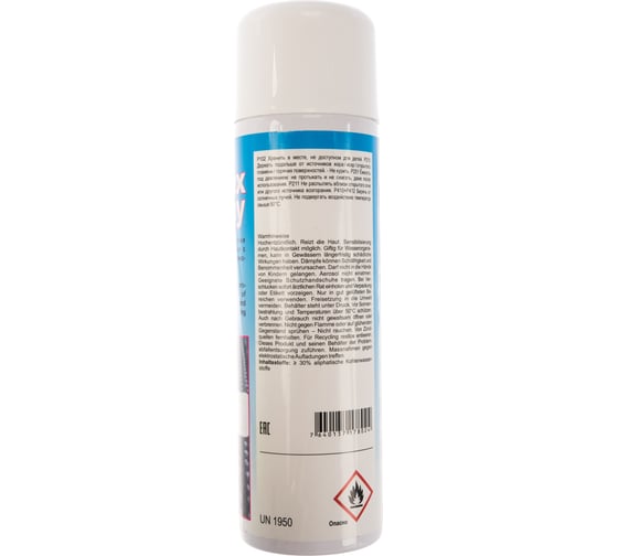 Средство-заморозка GUMEX SPRAY (500 мл) для удаления жевательной резинки Pramol 4034.301