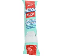 Средство против пятен Мега STICK С-26-1