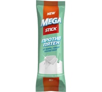 Средство против пятен Мега STICK С-26-1