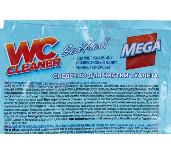 Порошок для чистки туалета Мега MEGA 130 гр Ч-15-9