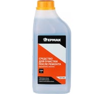 Средство для очистки после ремонта Ермак кислотное, пенное, 1 л 727-159