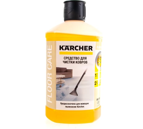 Средство RM 519 для чистки ковров (1 л) Karcher 6.295-771