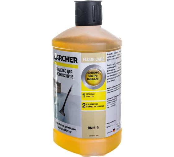 Средство RM 519 для чистки ковров (1 л) Karcher 6.295-771