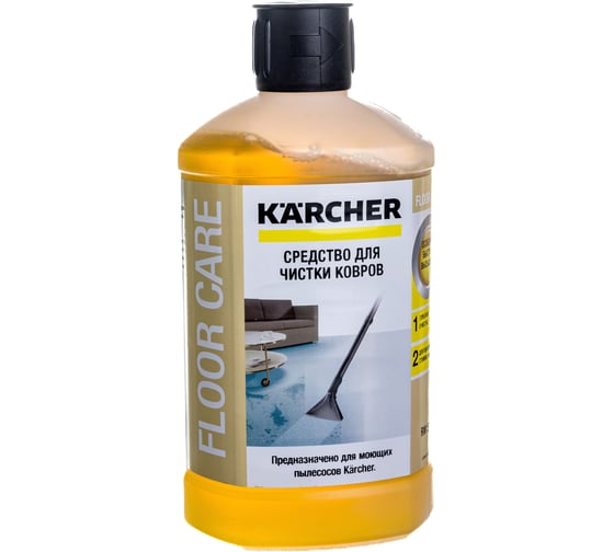 Средство RM 519 для чистки ковров (1 л) Karcher 6.295-771