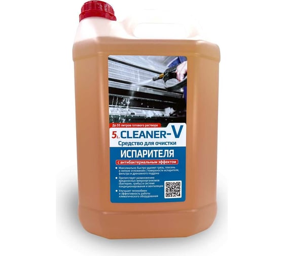Чистящее средство REXFABER 5L.CLEANER-V концентрат RF5L000V 1