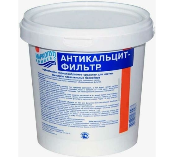 Антикальцит фильтр МАРКОПУЛ КЕМИКЛС ведро 25 кг 80955