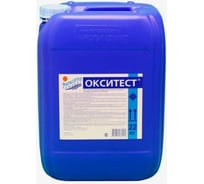 Жидкий кислород Окситест МАРКОПУЛ КЕМИКЛС канистра 20 л 80924