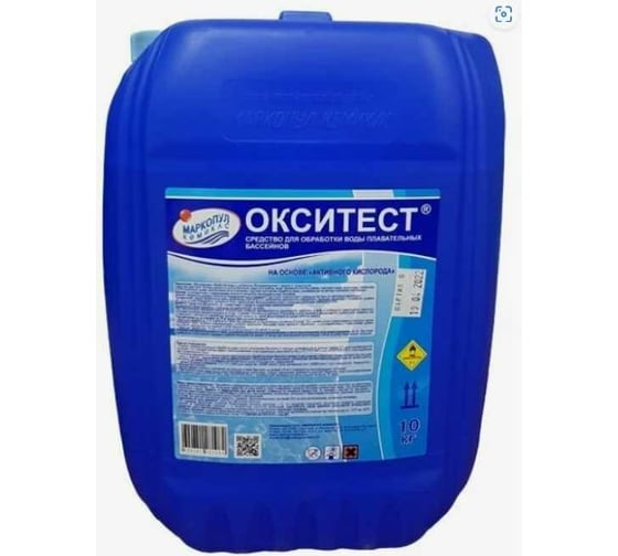 Окситест для ручной дозации МАРКОПУЛ КЕМИКЛС канистра 10 л 81082