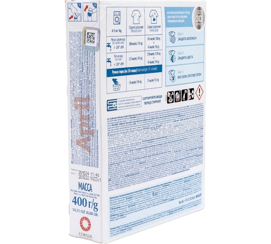 Порошок автомат Сонца 400г April Evolution color protection 86317