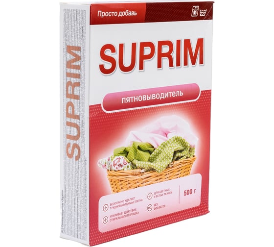 Пятновыводитель Сонца 500г Suprim 86357