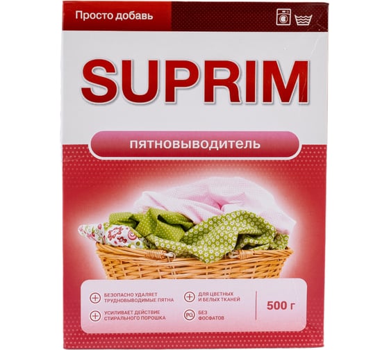 Пятновыводитель Сонца 500г Suprim 86357
