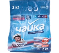 Стиральный порошок автомат Сонца 2кг Чайка Детский 86993