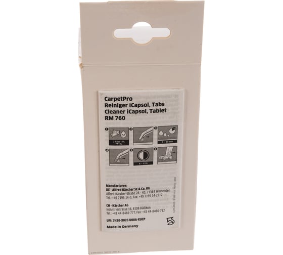 Средство для химчистки RM 760 Tabs (16 табл.) Karcher 6.295-850