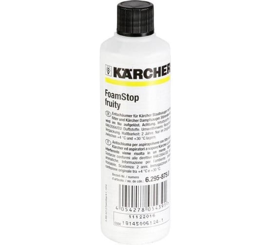 Пеногаситель RM FoamStop fruity (125 мл) Karcher 6.295-875