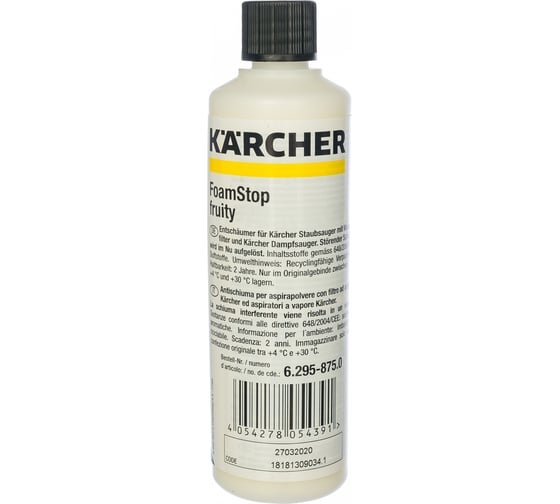 Пеногаситель RM FoamStop fruity (125 мл) Karcher 6.295-875