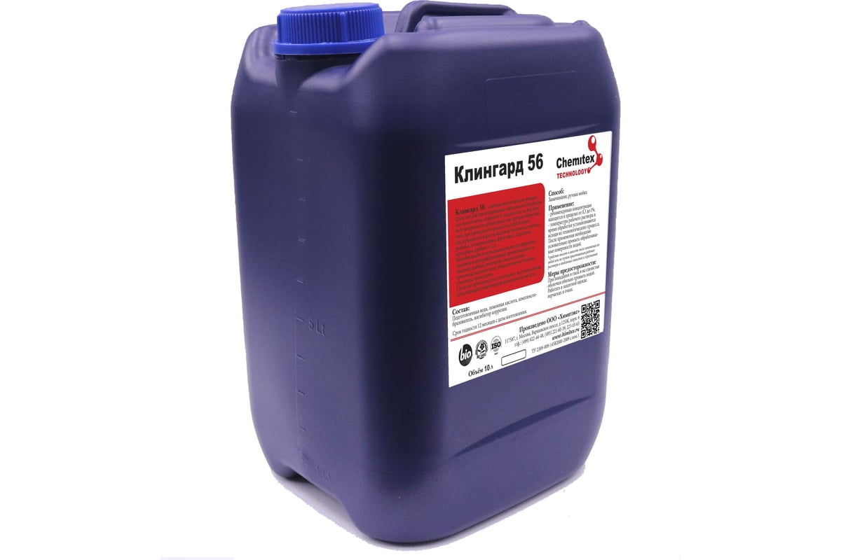 Кислотный ингибитор коррозии и солеотложения ХИМИТЭКС Клингард-56, 10 л ...