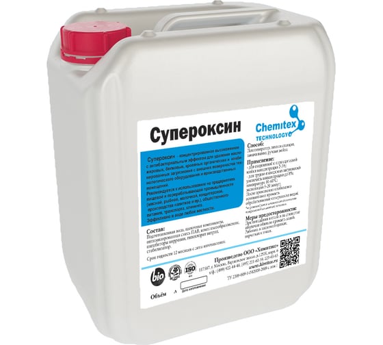 Концентрированное пенное моющее средство с содержанием активного хлора ХИМИТЭКС Супероксин, 5 л, ПК034/5ЛК СО035/5ЛК 1