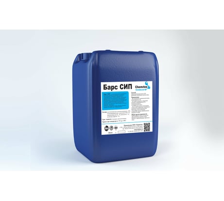 Концентрированное беспенное щелочное моющее средство ХИМИТЭКС Барс СИП светлый, 20 л, БССВ003/20ЛК