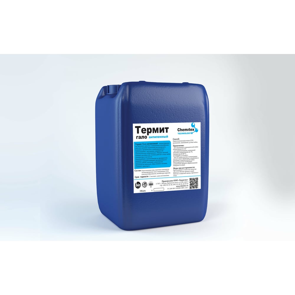 Концентрированное щелочное беспенное моющее средство ХИМИТЭКС Термит ...